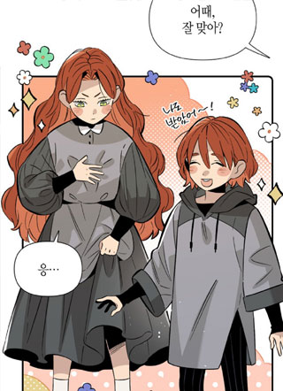 大魔法师不想成为英雄 截图1