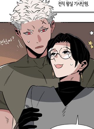 大魔法师不想成为英雄 截图1