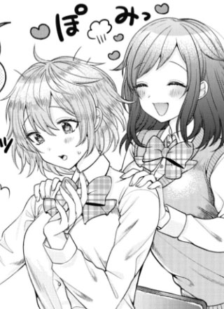 想要宠爱铠冢小姐 截图1