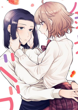 想要宠爱铠冢小姐