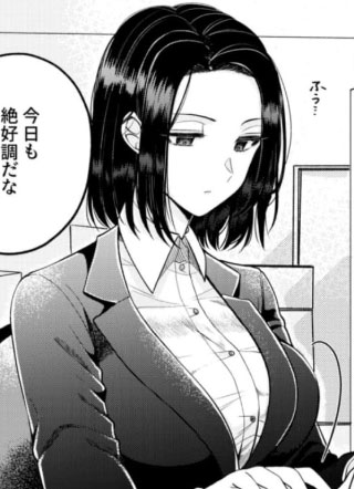 想要宠爱铠冢小姐 截图1