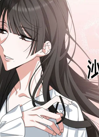 与白莲花同居 截图1