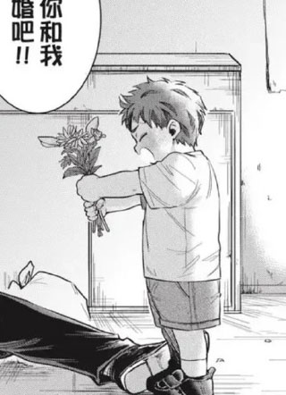 紧紧抓住我吧老公大人 截图1