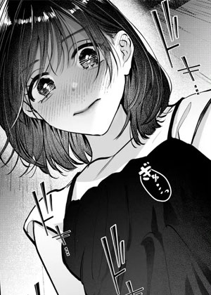 不想再被宇良前辈当作普通的后辈