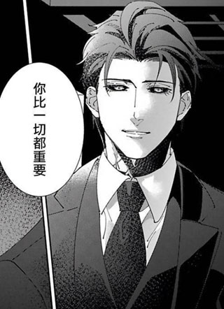 死神失格 截图1