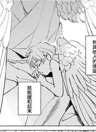 赤足的天使 截图1