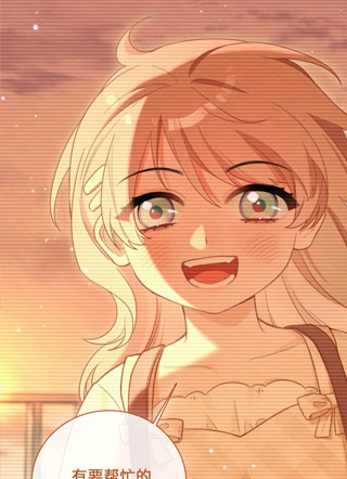 如何拯救男鬼竹马 截图1