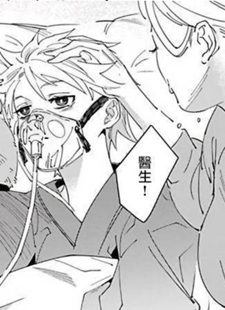 死神失格 截图1