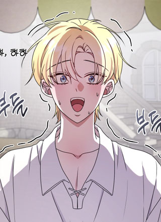 后股之忧 截图1