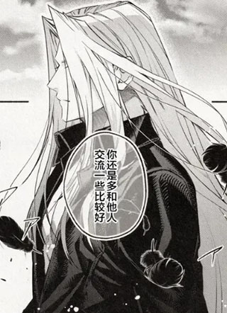 背后注意 截图1