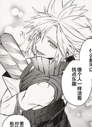 背后注意 截图1