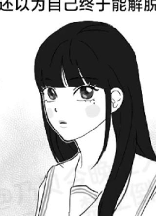 美少女和不良的百合故事 截图1