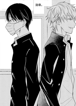 流浪猫与优等生 截图1