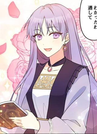 转生为胖恶女后，不知为何被最终BOSS王子大人迷恋 截图1