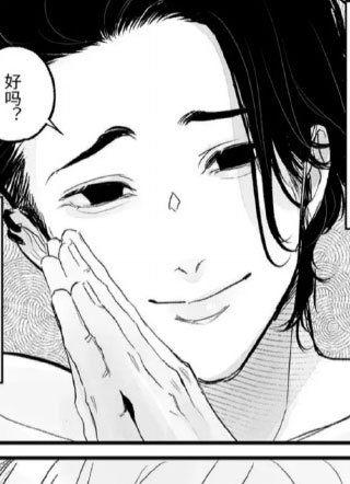 Cuntboy君朋友的XP太糟糕了 截图1