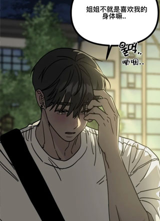 试试就知道了 截图1