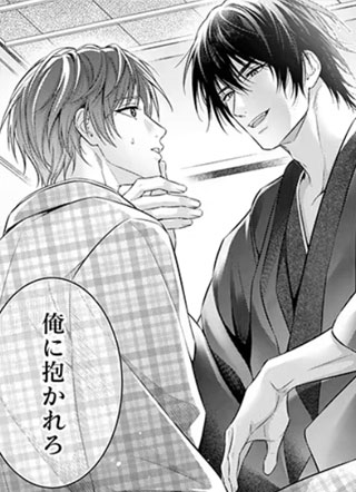 私密取材 截图1