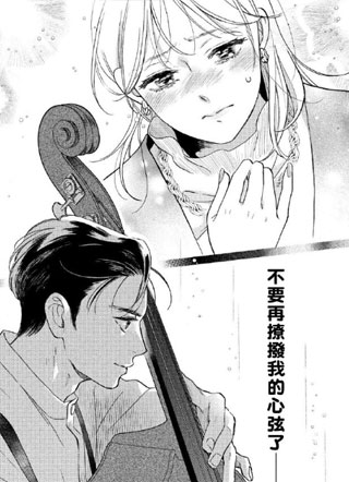 我的大男孩 截图1