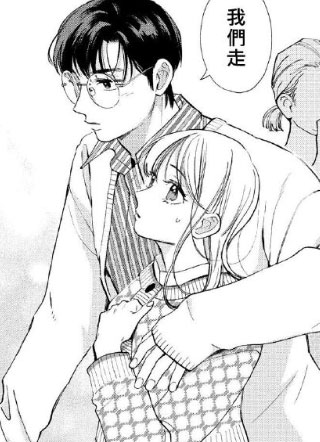 我的大男孩 截图1