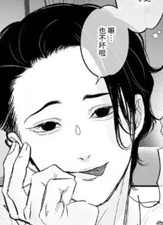 Cuntboy君朋友的XP太糟糕了 截图1