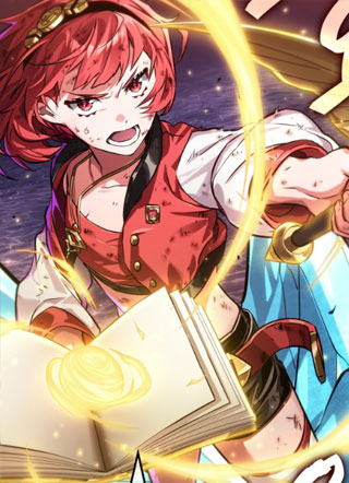 阿拉德之光：先行者 截图1