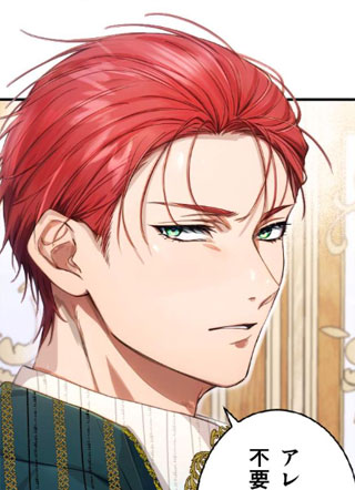 我是暴君家族备受宠爱的宝宝 截图1