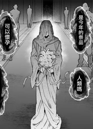 勇者想怀上魔王大人的孩子 截图1