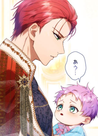 我是暴君家族备受宠爱的宝宝 截图1