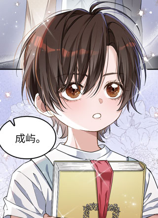 未尝不可 截图1