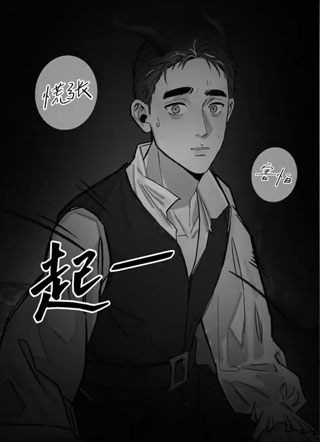 THSHU童话书 截图1