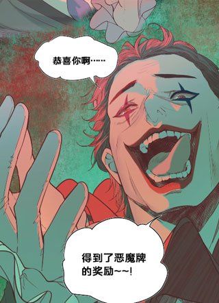 低语蠕行 截图1
