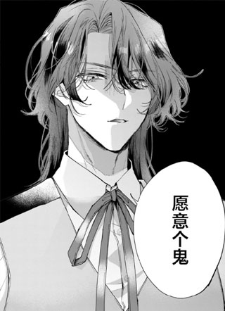 被诅咒的乙女攻略别扭的公爵 截图1