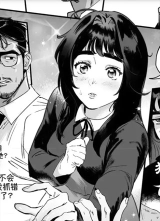 电车痴女小恶魔 截图1