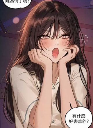 富家女姐姐 截图1