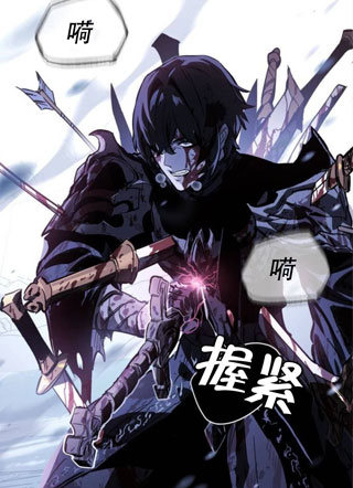 名剑世家的死灵法师 截图1