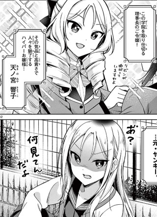 今天也蒙混过关！ 截图1