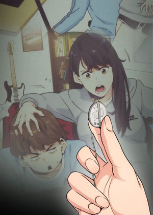 发小碰不得