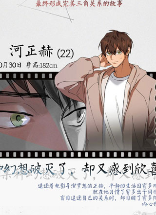 情景剧的语法 截图1
