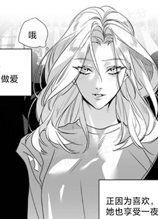 助教设下的圈套：RE 截图1