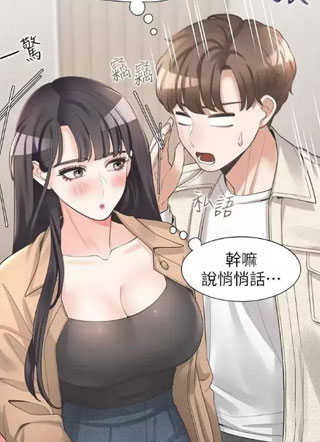 同居上下铺 截图1