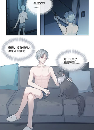赛博撸猫法则 截图1