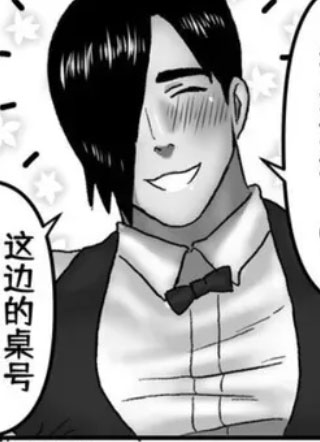 欢迎光临cuntboy咖啡馆 截图1