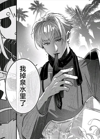 最强勇者小队想要知晓爱 截图1