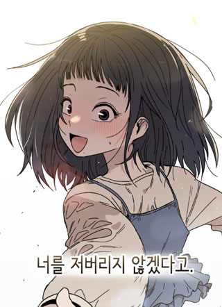 艳光之痛 截图1