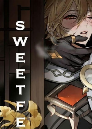 Sweetfever return(原神)