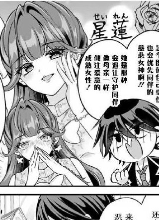 想让雌小鬼的她认输 截图1