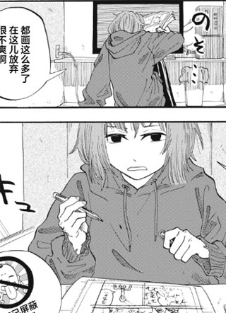 新宿烟花 截图1