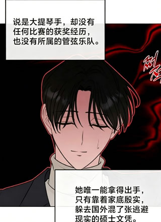 Take&Take 截图1