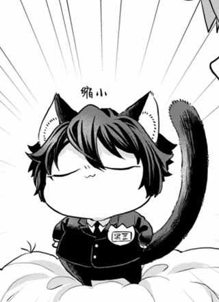 帅气小猫想要晴田只饲养他一个 截图1