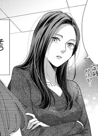 女子皆有难言心事 截图1